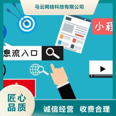馬云網絡科技（湛江市分公司） 手機推廣服務助力科技應用與創新
